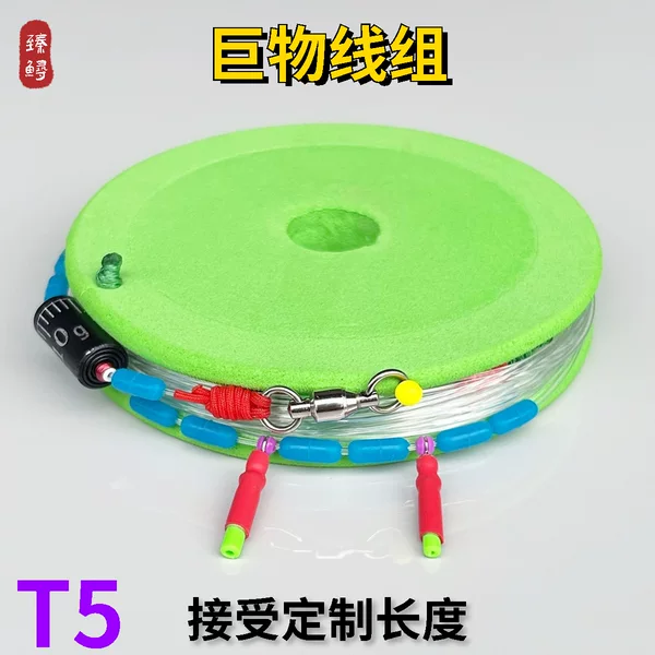Giant line group large object main line diamond knot reinforcement lead-free main line herring line group sturgeon black pit fishing big fish