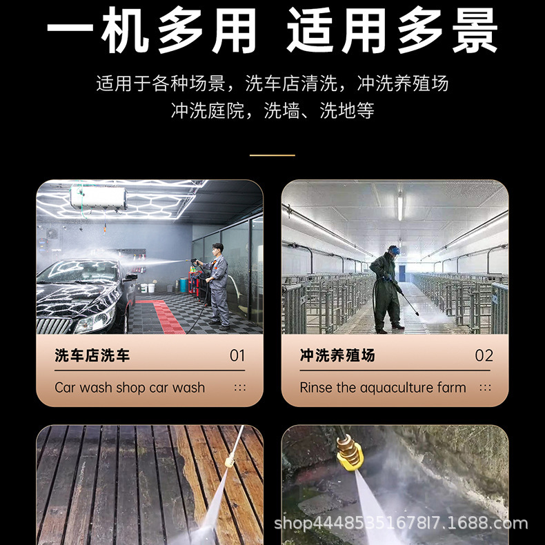 Ultra-high pressure car washer commercial car washer 220V high power cleaning machine high pressure water farm car wash shop