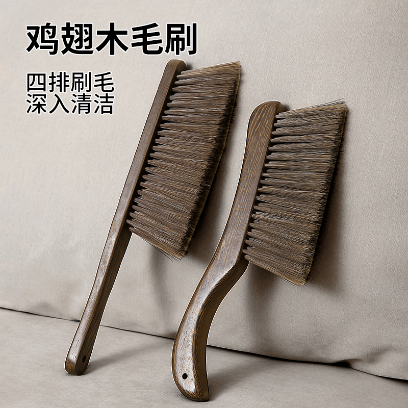 Chicken Wing Wooden Sweeping Bed Brush Household Dust Removal Broom Long Handle Soft Hair Brush Bedroom Cleaning Bed Brush Artifact Sweeping Kang Chicken Wing Wooden Sweeping Bed Brush Household Dust Removal Broom Long Handle Soft Hair Brush Bedroom Cleaning Bed Brush Artifact Sweeping Kang