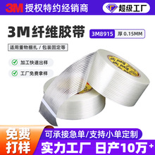 3m8915�w�S�z������͸�������w�S�l�θ�ճ���������������o���z��