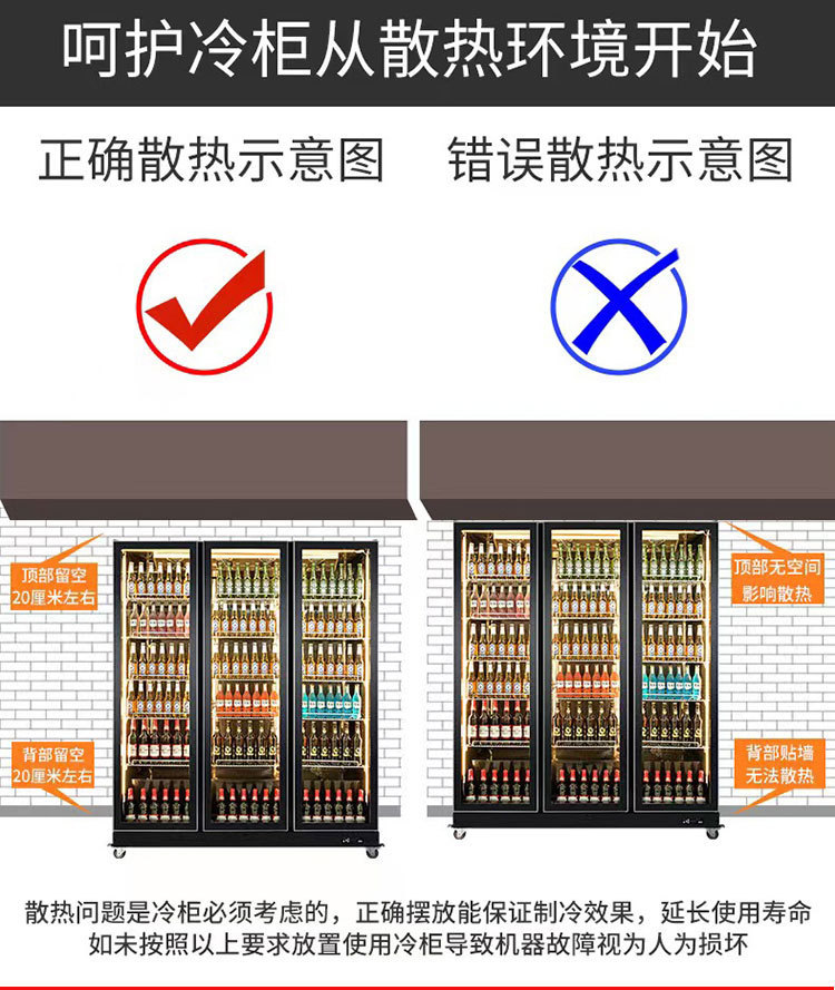 恒晟饮料柜_19.jpg