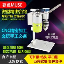 ����С��΢������̨�DIY�����ޱ�����̨ʽ�荼���荴�׃��