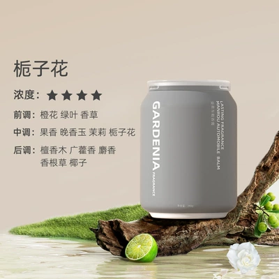 Solid Balm Car Perfume, Perfplant seat - gardenia