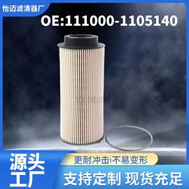 柴油滤清器;机油滤清器;其他滤清器