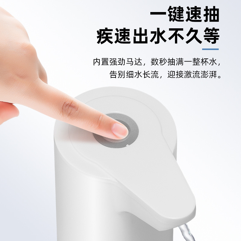電気バケツに水を入れる揚水器家庭用吸水電気小型浄水器自動上水水水水ポンプ|undefined
