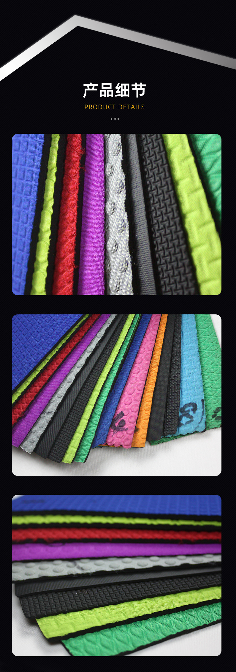 三和达潜水料上半部分_07