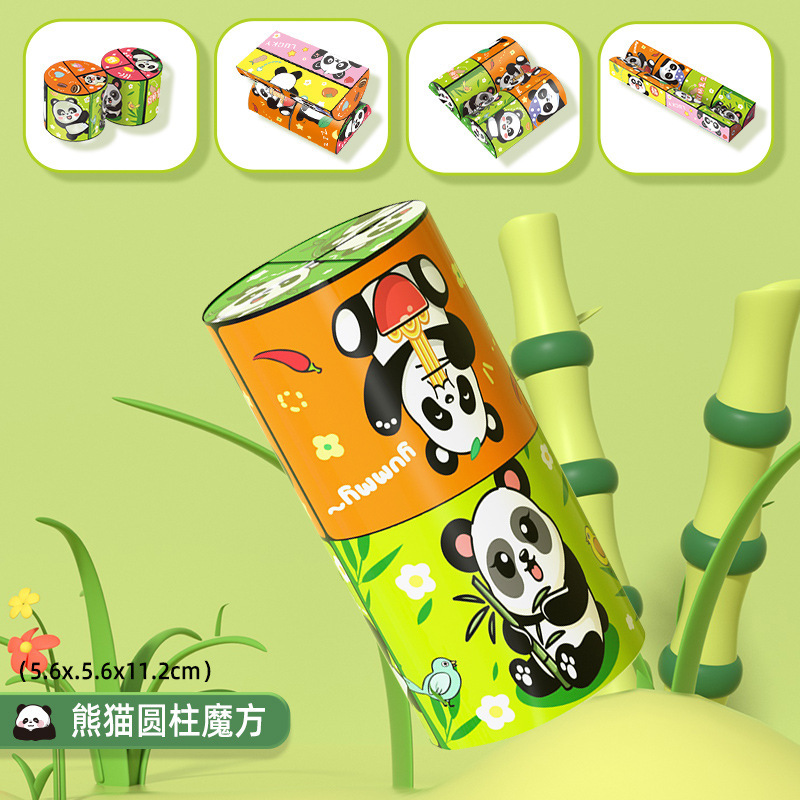 Puzzle infinito para niños juguetes tridimensionales Panda Geometría plegable flip descomprimir bloques de deformación 3D