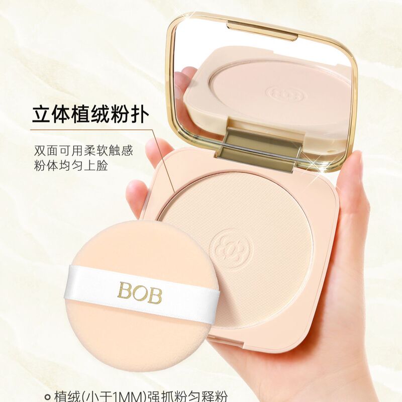 【抖音爆款】赠试用装带粉扑BOB大粉饼控油定妆遮瑕持久不易脱妆|undefined