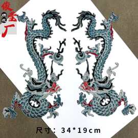 演出服黑龙图纹刺绣布贴 3770手绢秧歌服贵妃龙戏曲服民族图案刺