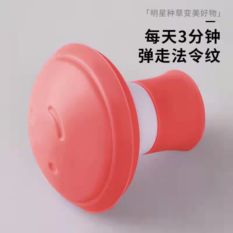 法令の紋様に行って神器の顔を取り除いて顔を引き上げて顔を引き締めることを改善します。|undefined