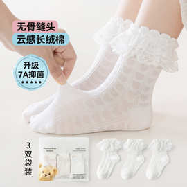 黑咖熊3双装7A抗菌洛丽塔花边儿童袜子夏网眼手工缝头女童中筒袜