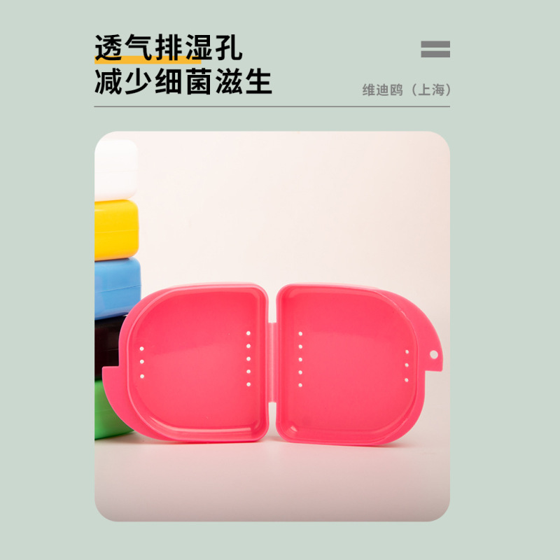 跨境隐形牙套牙胶收纳盒食品级便携挂脖清洗牙套盒正畸保持器盒子|undefined
