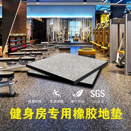 其他健身器材;哑铃;健身椅