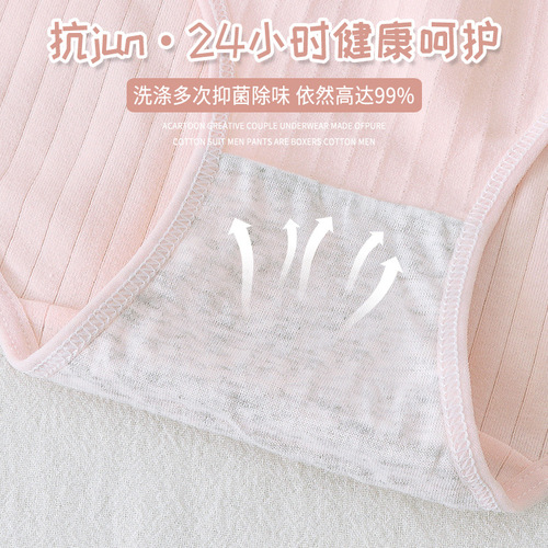 Women's summer thin pure cotton crotch seamless mid-waist underwear for girls, cotton Japanese women's large size triangle shorts