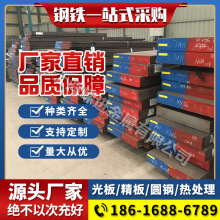 40CrNi2MoAA䓰_1Cr11Ni2W2MoVA@_45#ϹA_Ԫ䓲