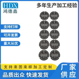 功能薄膜;塑料塑胶标签