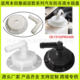 �m�ñ������w֎�蘷����܇��sҺ����Һɢ����ˮ���w19102PM5A00