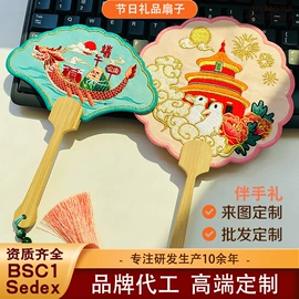 香包/香囊;布贴;钥匙扣及钥匙扣配件