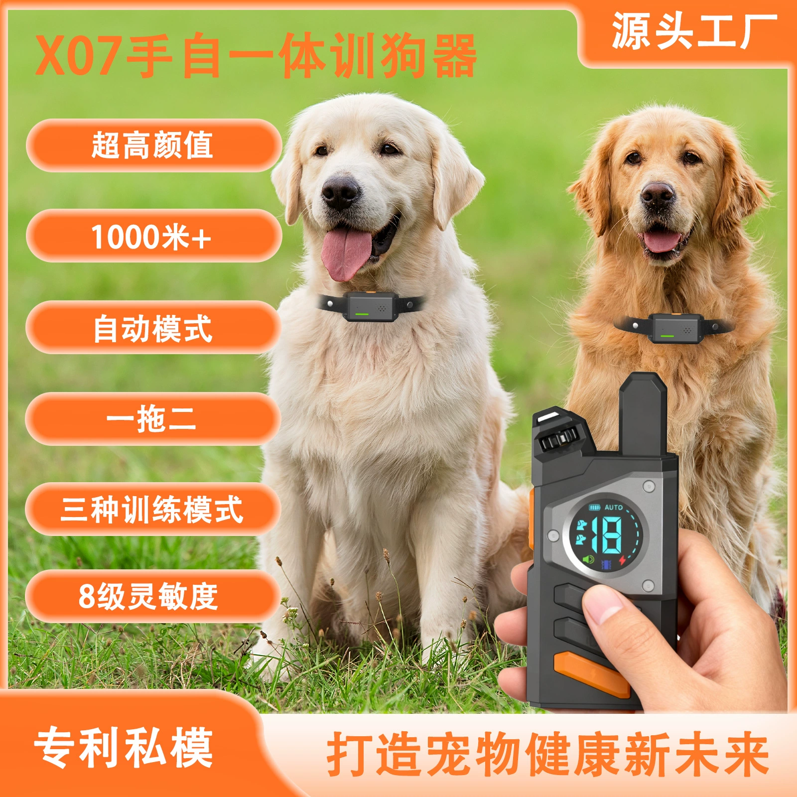 Новое устройство для контроля лая собак от Amazon, ошейник для дистанционного дрессировки, умное водонепроницаемое устройство для дрессировки собак на большие расстояния, версия без электрошока.