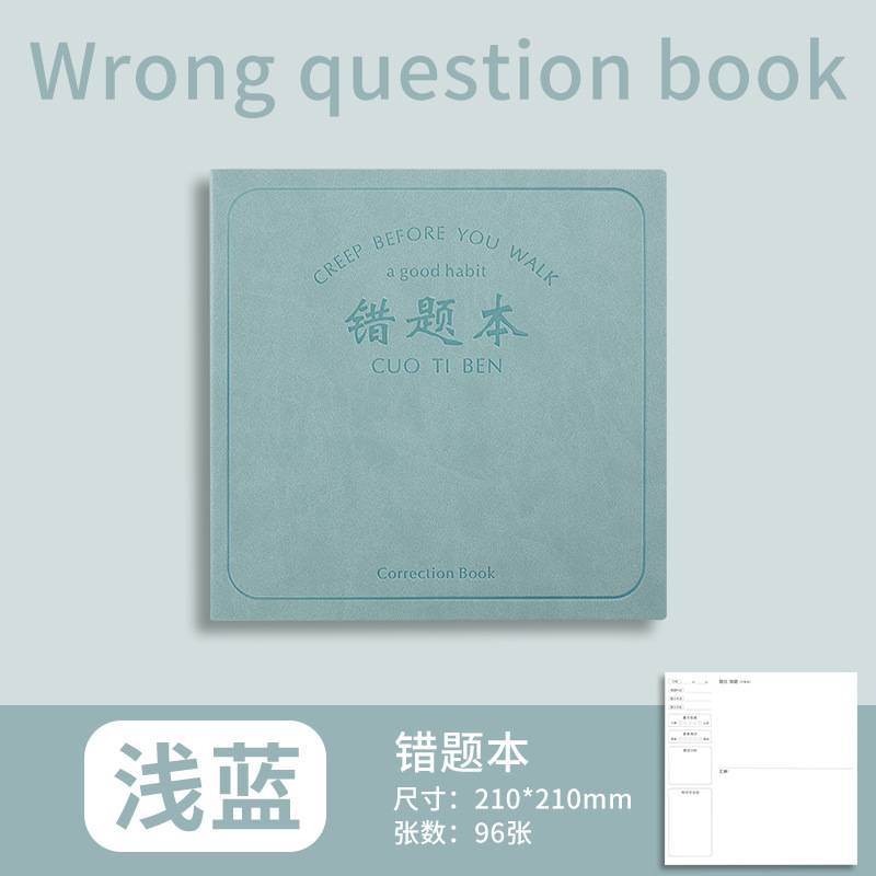 可拍方形口袋笔记本本子高颜值日记本单词本错题本随身记录本定制|undefined