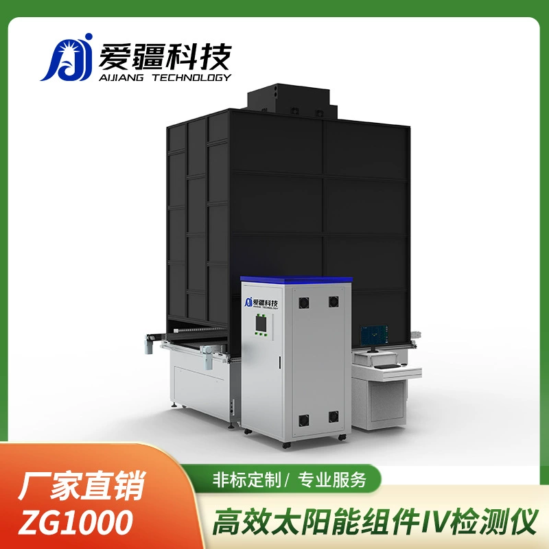 Тестовая кривая фотоэлектрического модуля IV для удовлетворения потребностей космических лабораторных испытаний ZG1000 реального моделирования солнечного света