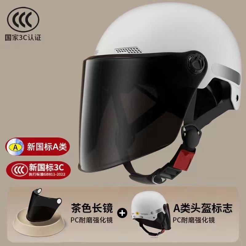 Universal – Electric Motorcycle Motosiklet kaskı (dəbilqə) - white-272317cm
