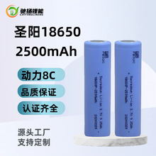 �}�18650�늳�2500mAh����8C����܇�_�˰��b��܇���m�������Դ