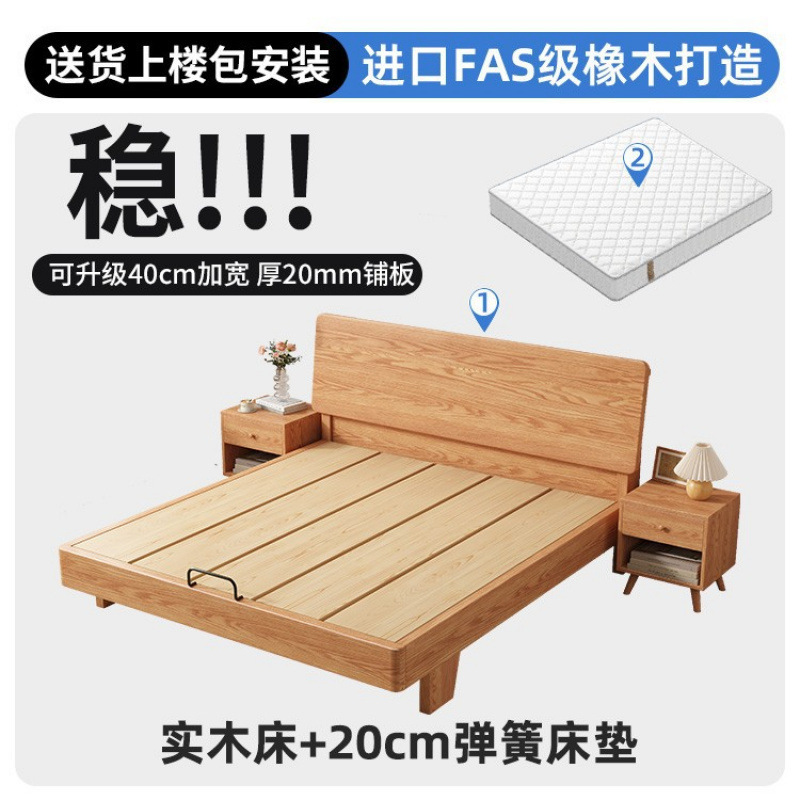 全实木床现代简约主卧双人床1.8米家用榻榻米床出租房用单人床架|undefined