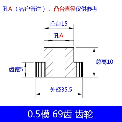 pom0.5 mold 16 to: Diferensial dişli dəstləri - 05-module-69-teeth-05-module-69-teeth-05-module-69-teeth