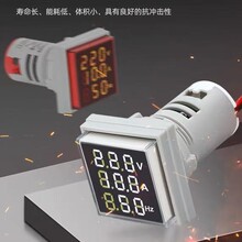 朝芳 方形三显交流数显表 温度 计数 计时 电流 频率 电压表22mm