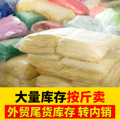 2F毛巾按斤賣吸水擦車布不掉毛廚房酒店清潔抹布尾貨庫存批發