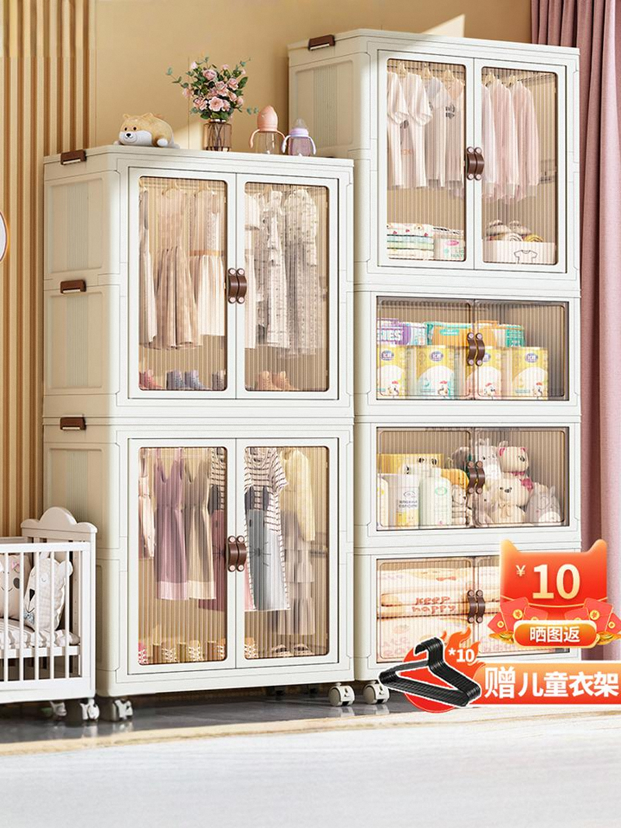 Installation-Free Baby's Wardrobe Children's Clothes Tinting Box Baby's Small Wardrobe Plastic Household Simple Storage and Storage
