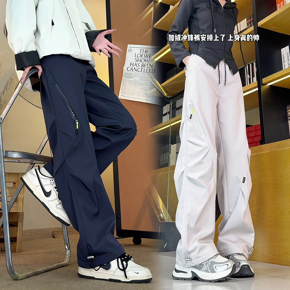2026 Spring New Style Outdoor Hiking Pants for Men and Women, Loose Fit, Plus Size Casual Pants