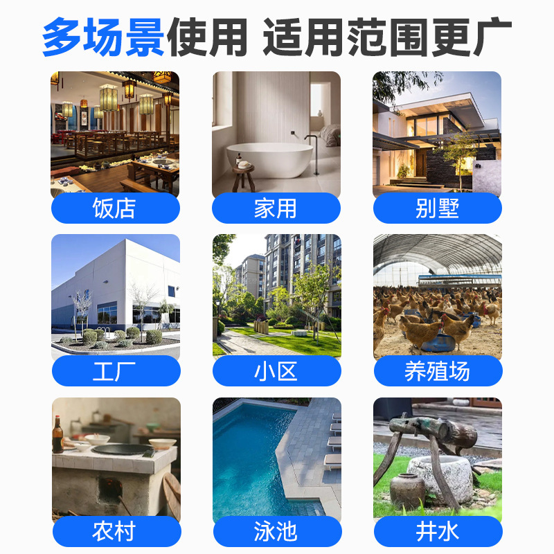 中央净水器家用直饮全屋大流量超滤净水机井水地下水自来水过滤器|undefined