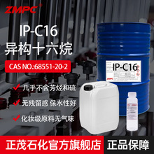 ïʯʮ oζN ho޹܄ C16