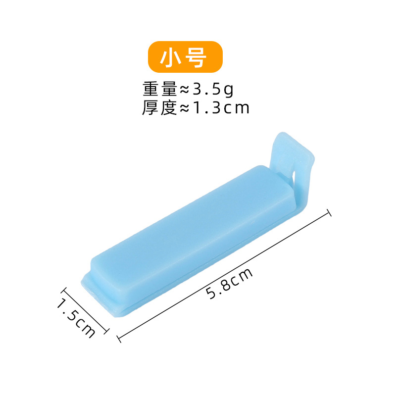 Clip de sellado de plástico para bocadillos de conservación de té leche en polvo bolsa de alimentos domésticos clip de sellado clip de alimentos portátil
