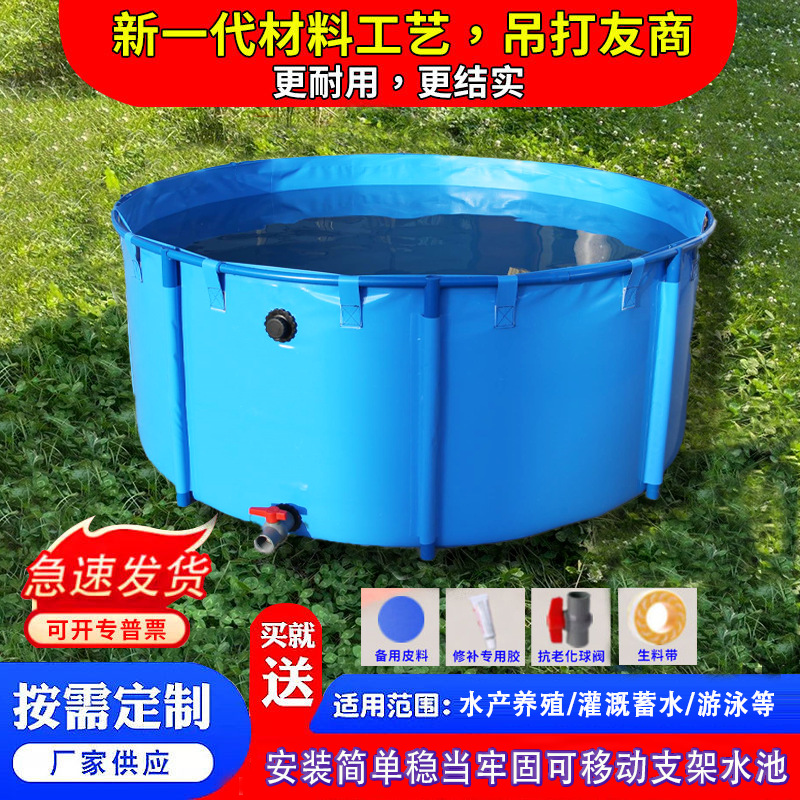 Canvas fish pond round household folding thickened high-density koi…