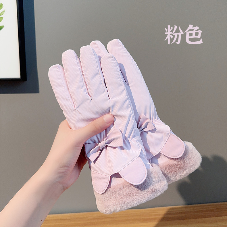 Maokou ears pink