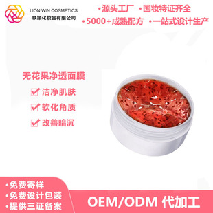 OEM�o������͸˯����Ĥ����坍ȥ���|�ۻ������wɫ���B���o��Ĥ