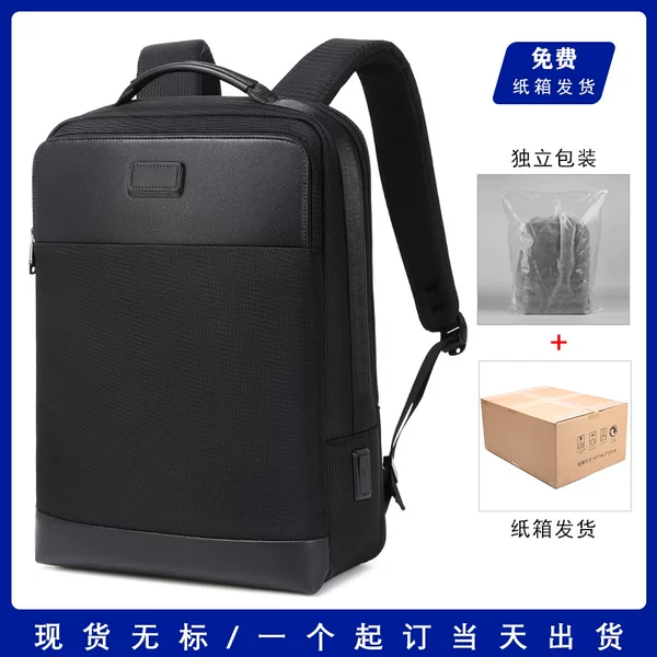 Cross-Border Men's Business Backpack Commuter Nylon USB Charging Backpack Large Capacity Fashion Gift Bag