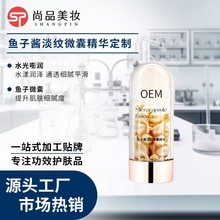 OEM�z���~�Ӿ��A���Ƶ������y�o���̝����w�aˮ�w�����AԭҺ�ӹ�