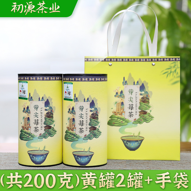 200g in total (2 yellow cans + gift bag)