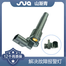 �����ڰµ� ���ٴ����� 1J0919149A,1J0 919 149 A,5S4612,SU5458