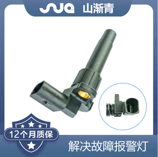 �m��춊W�� ܇�ق����� 1J0919149A,1J0 919 149 A,5S4612,SU5458