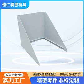 CNC加工;钣金加工;其他机械加工