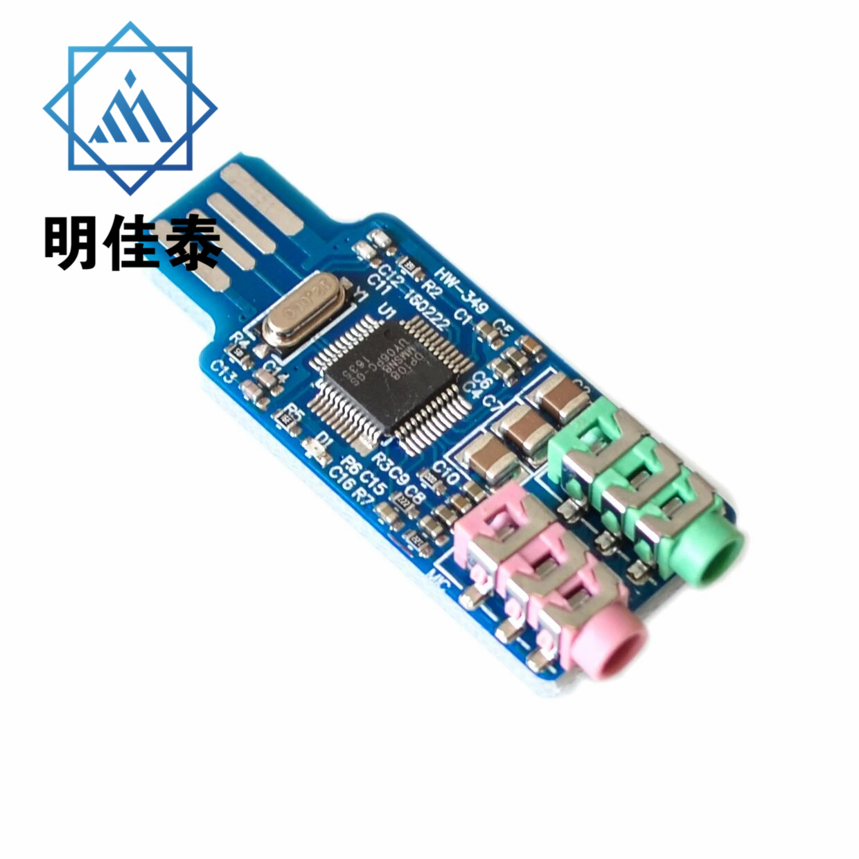 免驱USB声卡 电脑外置声卡模块笔记本声卡 CM108 USB声卡 芯片