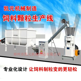 畜牧养殖机械;饲料加工设备;粉碎机