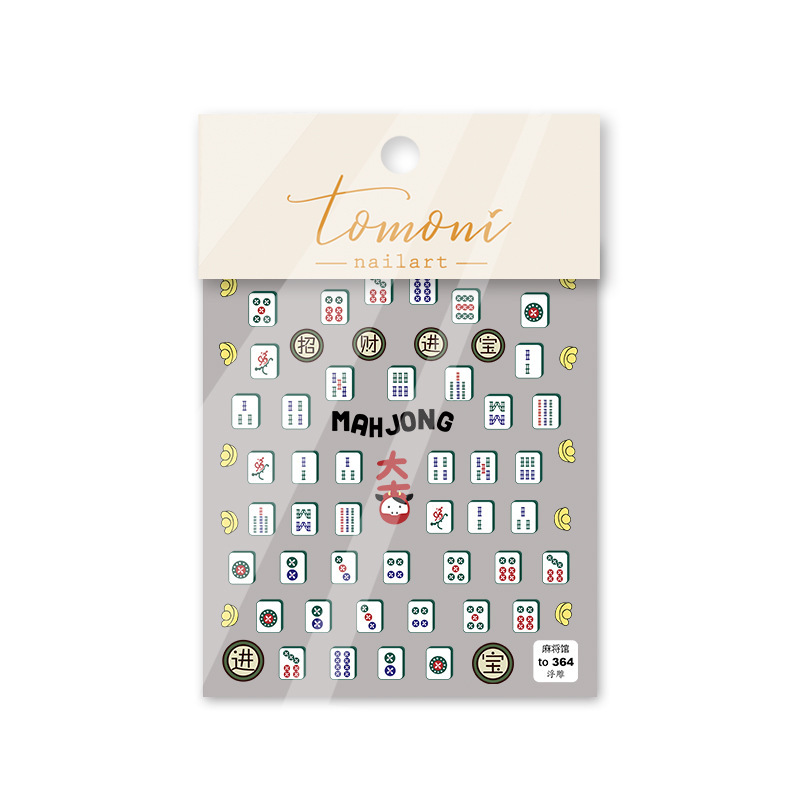 Tigre año manicura mahjong pegatinas alivio tridimensional nuevo año 2022 modelos fortuna diy dibujos animados uñas pegatinas decorativas duraderas