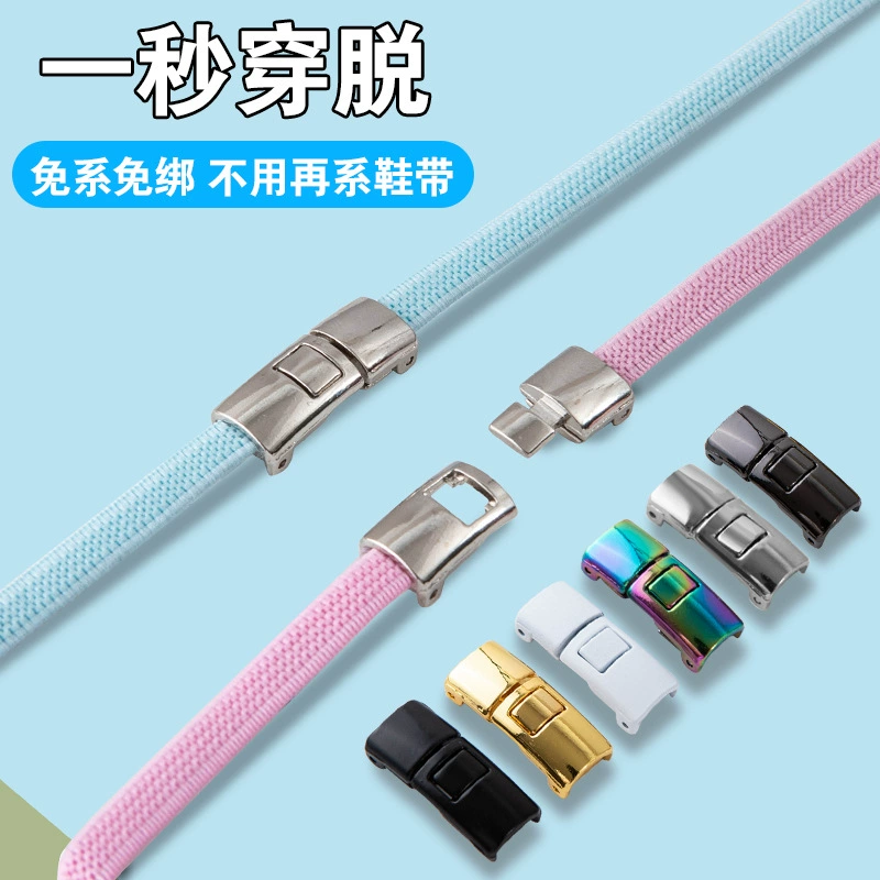 Одна кнопка галочка, ленивая пряжка для шнурка