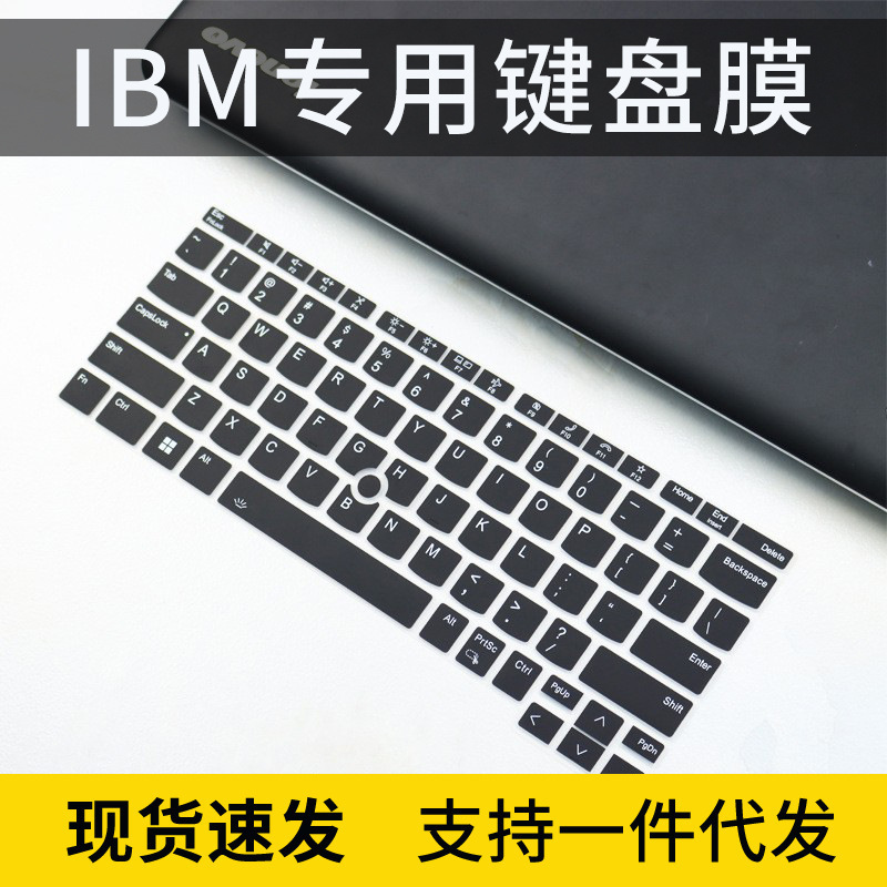 For Lenovo X1 Nano 2022~2023 laptop X13 Gen 4 keyboard film dust cover